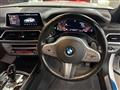2021 BMW 7 Series