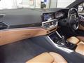 2022 BMW BMW Others