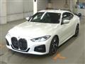 2023 BMW BMW Others