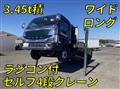 2023 Mitsubishi Fuso Canter