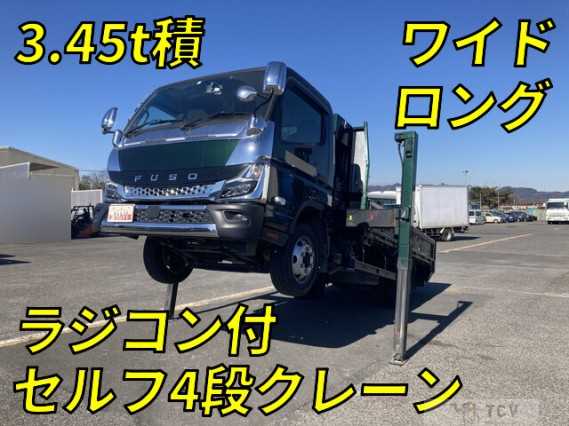 2023 Mitsubishi Fuso Canter