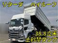 2019 Hino Profia