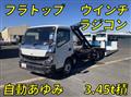 2023 Mitsubishi Fuso Canter