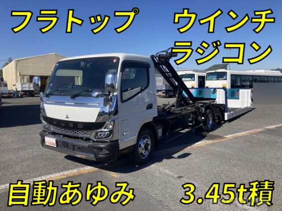 2023 Mitsubishi Fuso Canter