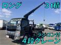 2020 Mitsubishi Fuso Canter