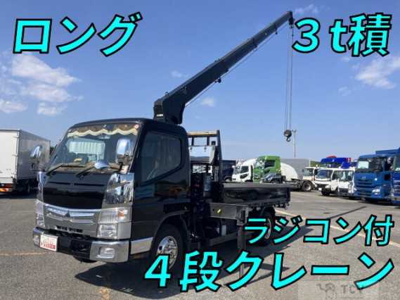2020 Mitsubishi Fuso Canter