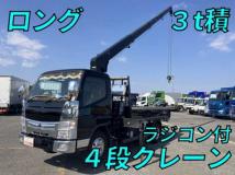 2020 Mitsubishi Fuso Canter
