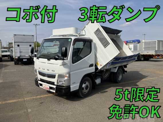 2017 Mitsubishi Fuso Canter
