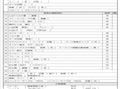 2016 Hino Ranger