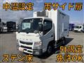 2020 Mitsubishi Fuso Canter