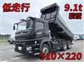 2022 Mitsubishi Fuso Super Great