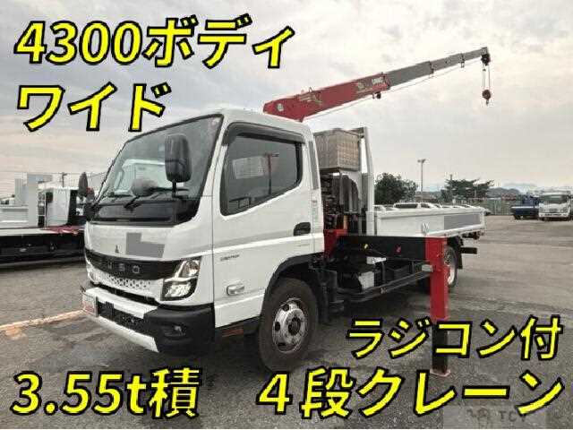 2023 Mitsubishi Fuso Canter