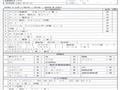 2023 Mitsubishi Fuso Canter