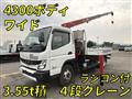 2023 Mitsubishi Fuso Canter