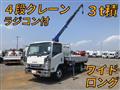 2018 Isuzu Elf Truck
