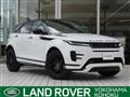 2024 Land Rover Land Rover Others