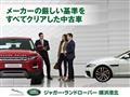2024 Land Rover Land Rover Others