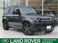 2024 Land Rover Defender