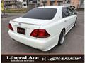 2007 Toyota Crown