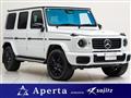 2025 Mercedes-Benz G-Class
