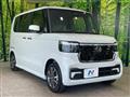 2026 Honda N BOX