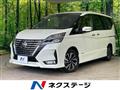 2022 Nissan Serena