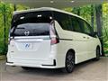 2022 Nissan Serena