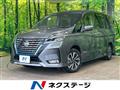 2021 Nissan Serena