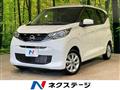 2025 Nissan Nissan Others
