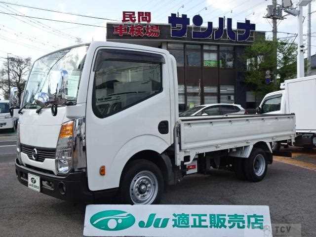 2018 Nissan Atlas