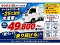 2026 Daihatsu Hijet Truck