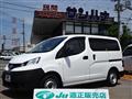 2020 Nissan NV200 VANETTE