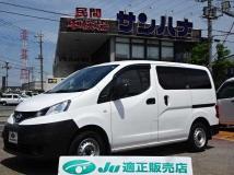 2020 Nissan NV200 VANETTE
