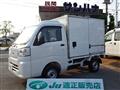 2022 Daihatsu Hijet Truck