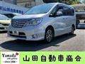 2014 Nissan Serena