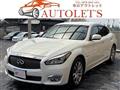 2015 Nissan Fuga