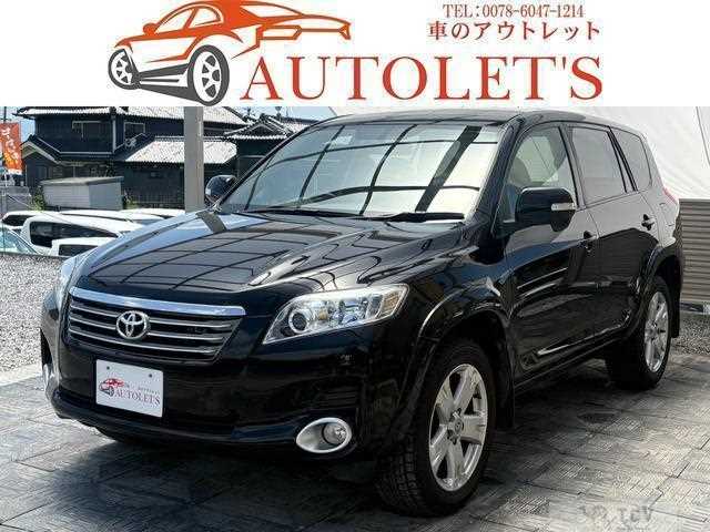 2008 Toyota Vanguard