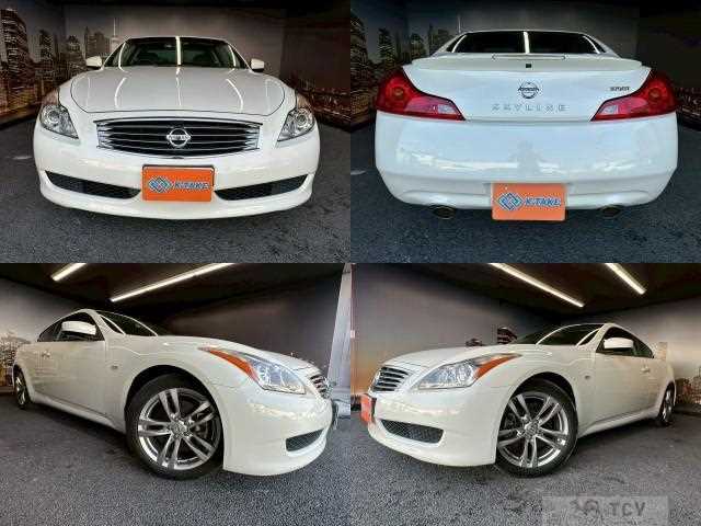 2008 Nissan Skyline