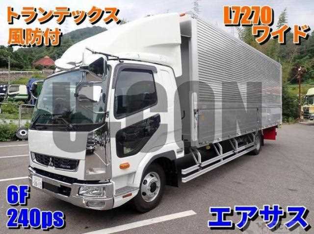2026 Mitsubishi Fuso Fighter