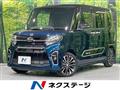 2020 Daihatsu Tanto