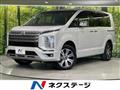 2023 Mitsubishi Delica D5