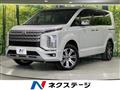 2024 Mitsubishi Delica D5