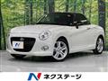 2024 Daihatsu Copen