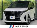 2023 Nissan Serena