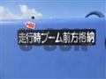2014 Mitsubishi Fuso Fighter