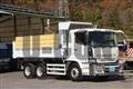 2016 Mitsubishi Fuso Super Great
