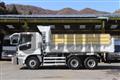 2016 Mitsubishi Fuso Super Great