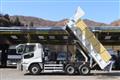 2016 Mitsubishi Fuso Super Great