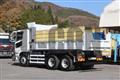 2016 Mitsubishi Fuso Super Great