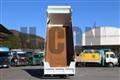 2016 Mitsubishi Fuso Super Great